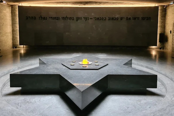 Shoah Memorial
